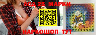 дурь Заволжье