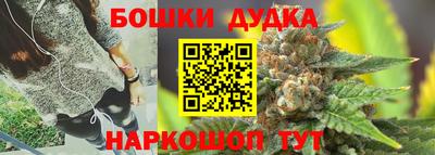 трава Беслан