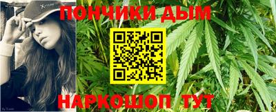 спайс Краснознаменск