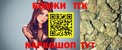 мефедрон VHQ Апрелевка