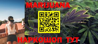 герыч Балашиха