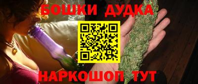 мефедрон VHQ Апрелевка