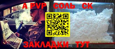 дурь Заволжье
