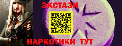 мефедрон VHQ Апрелевка