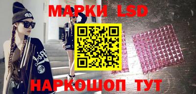 соль ск Апшеронск