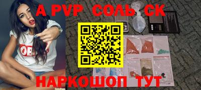 кокаин VHQ Аргун