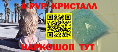 дурь Заволжье