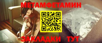 мефедрон VHQ Апрелевка