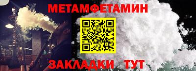 мефедрон VHQ Апрелевка