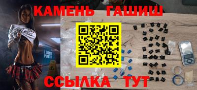 соль ск Апшеронск