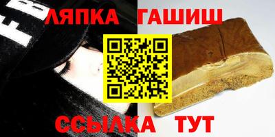 трава Беслан