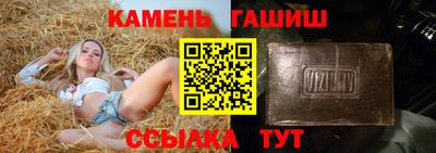 трава Беслан