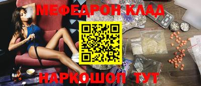 дурь Заволжье