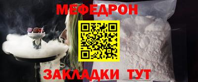 СК Жуковский