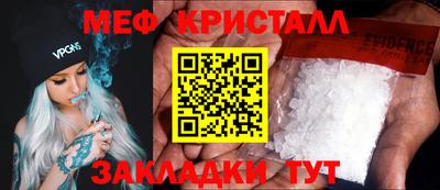 дурь Заволжье