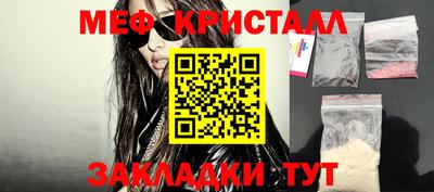 соль ск Апшеронск