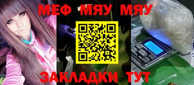 соль ск Апшеронск