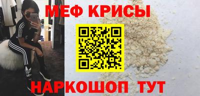 соль ск Апшеронск