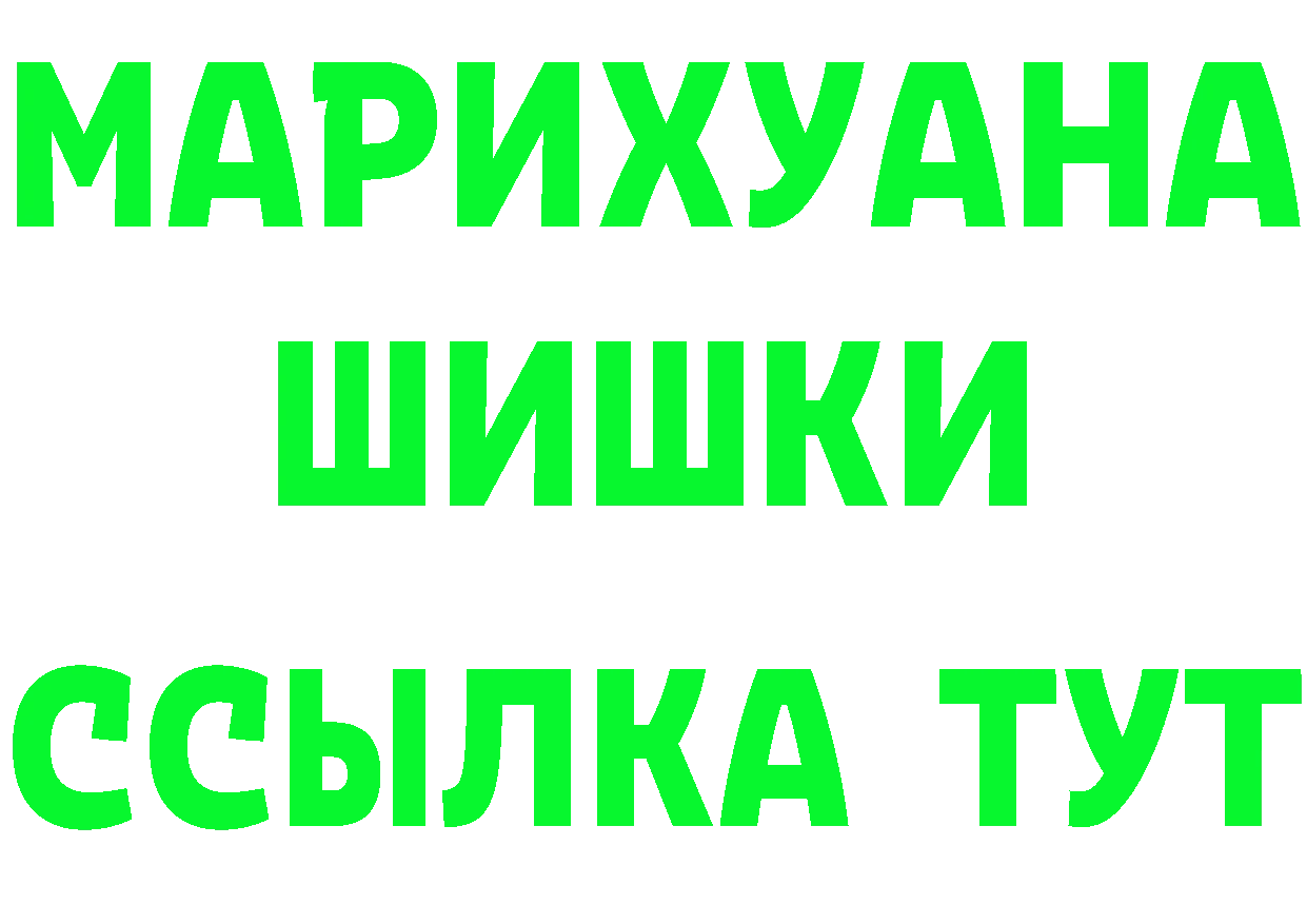 МЕТАДОН VHQ зеркало площадка блэк спрут Коряжма