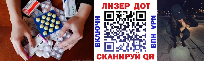 ЛСД экстази кислота купить закладку Коряжма