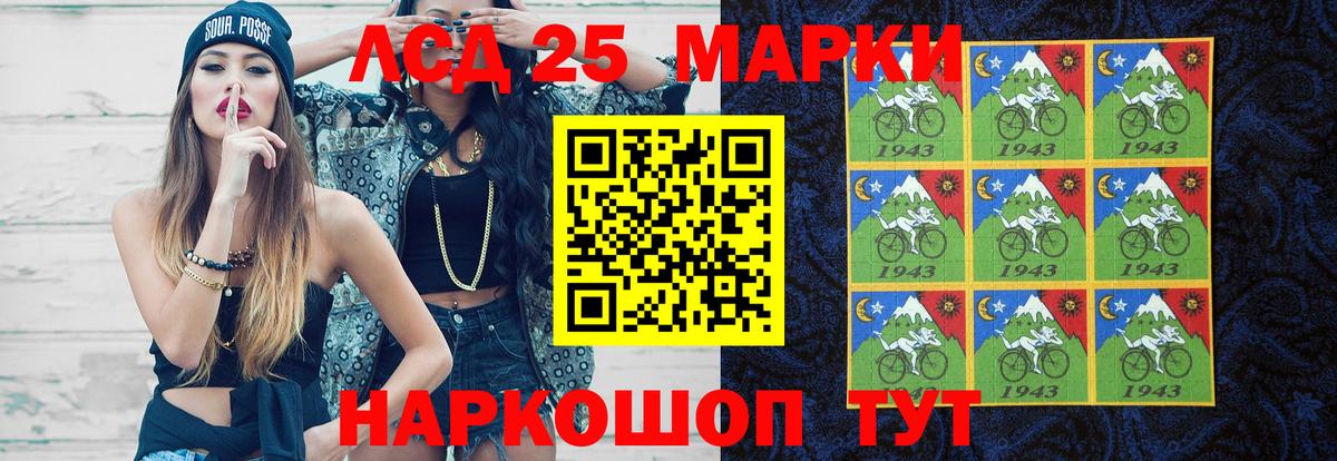 LSD-25 экстази кислота  Вход с VPN  Коряжма 