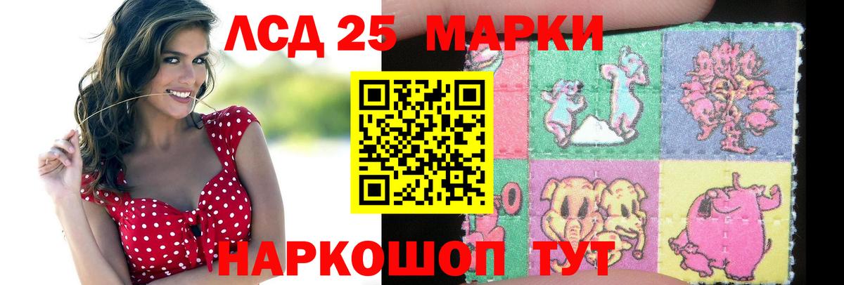 Лсд 25 экстази кислота  Коряжма 