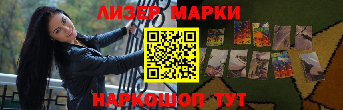 Лсд 25 экстази ecstasy Коряжма