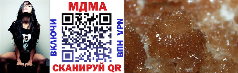 mega как войти  хочу   нарко площадка Telegram  МДМА кристаллы  Коряжма 