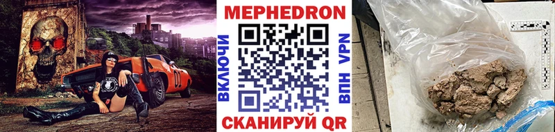 Меф мука наркошоп Коряжма