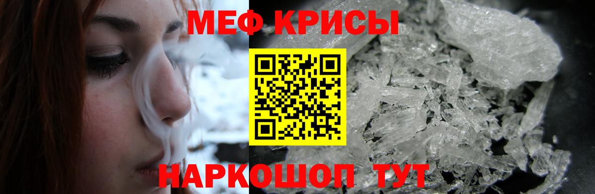 МЕФ VHQ  МЕФ  МЕФ мука  Коряжма 