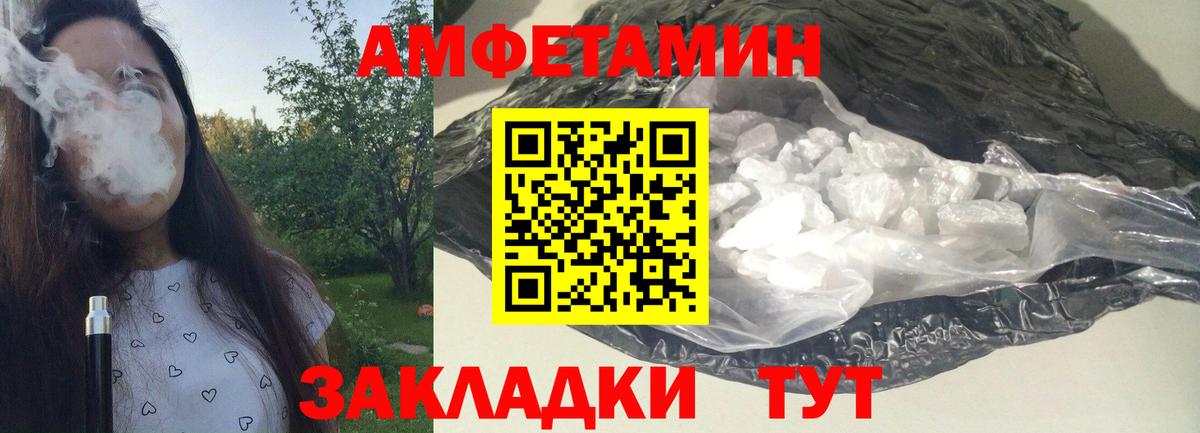 Первитин мет Коряжма