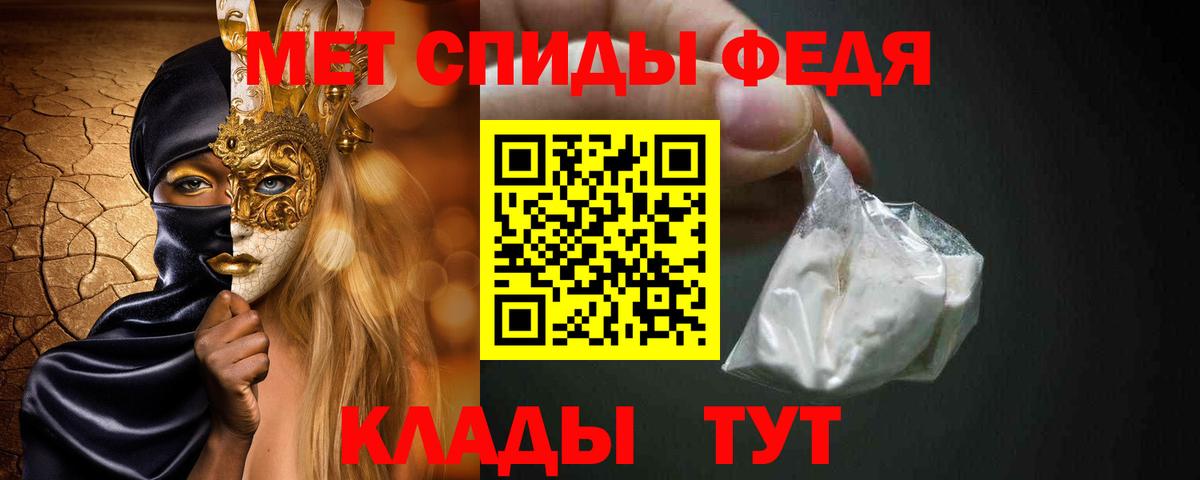 Метамфетамин Декстрометамфетамин 99.9% Коряжма