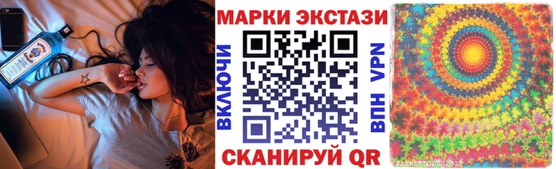 Марки NBOMe 1,5мг Коряжма