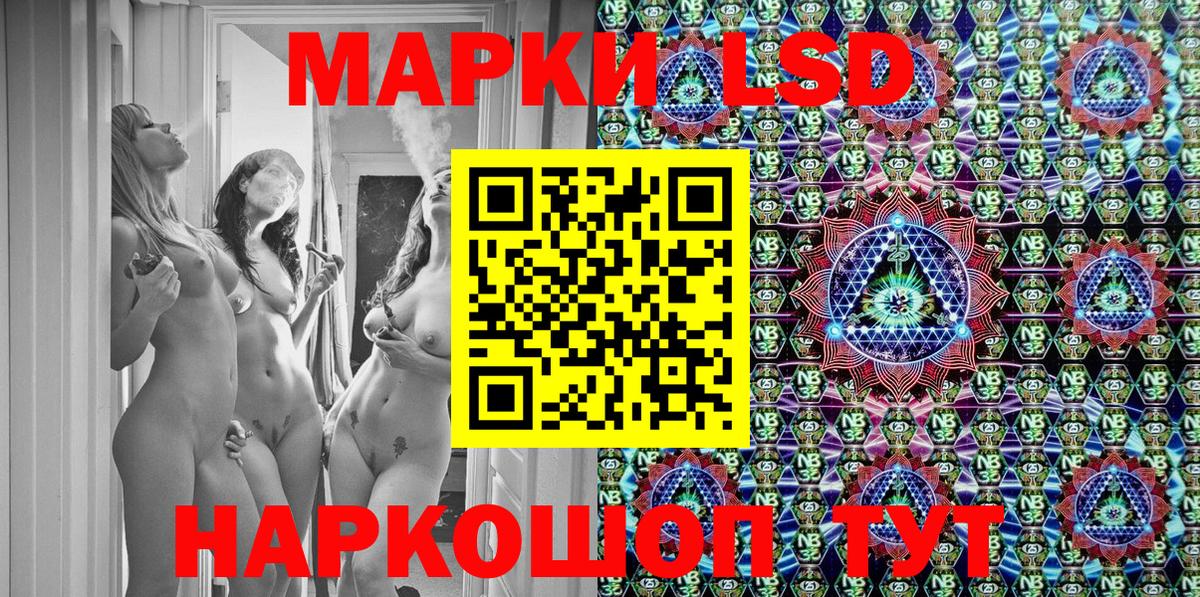 Коряжма  Марки N-bome 1500мкг  Марки N-bome 1500мкг  наркошоп  Вход с VPN 