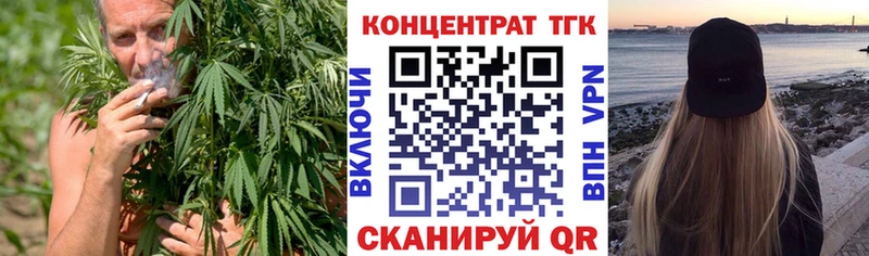 цена   Коряжма  Дистиллят ТГК жижа 