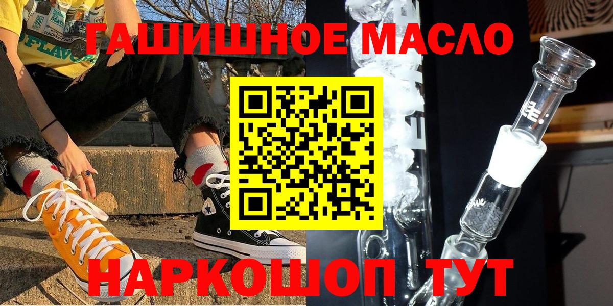 ТГК Wax Коряжма