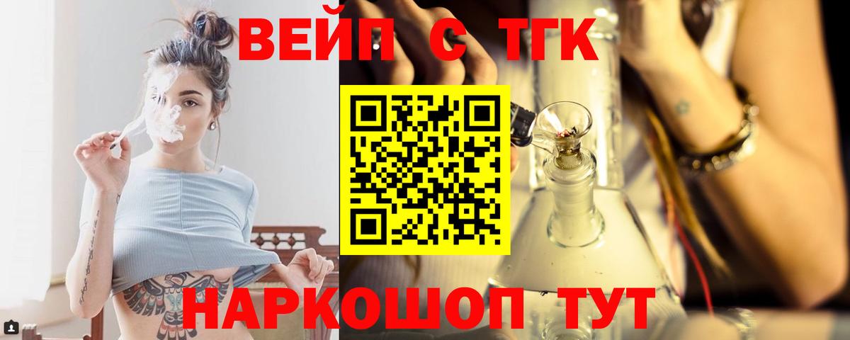 ТГК Wax  ТГК THC oil  Коряжма  Вход с VPN 