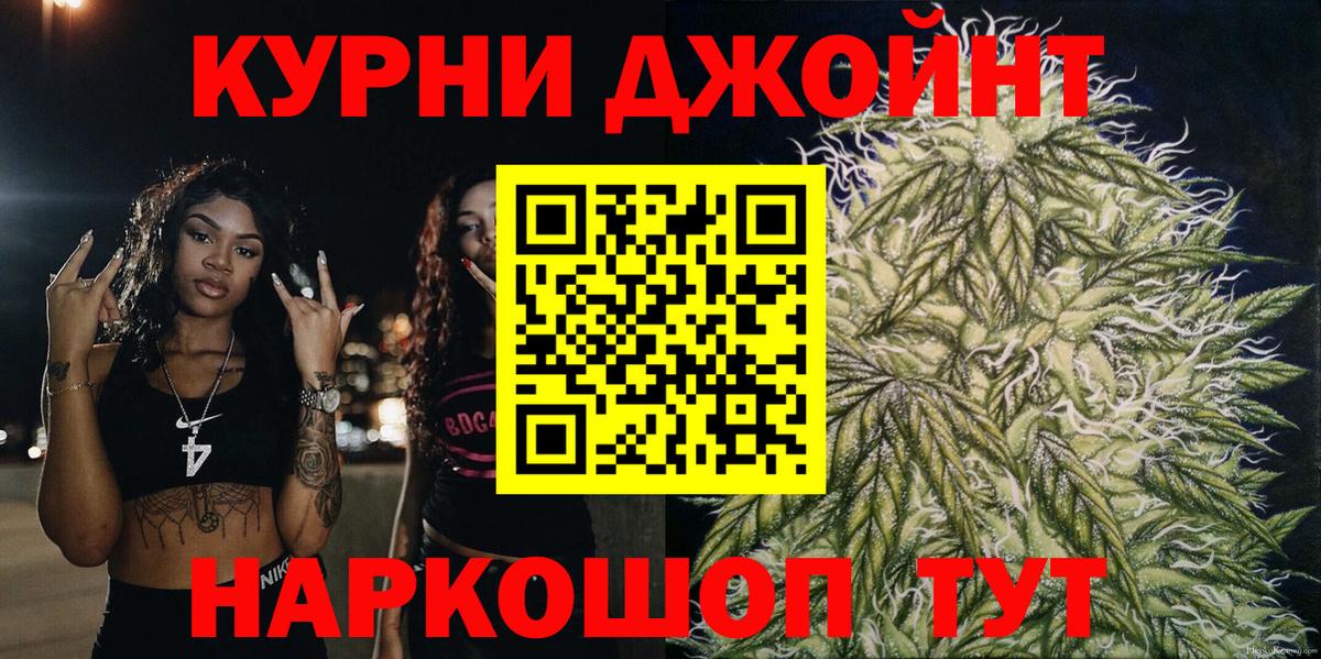 ГАШИШ  Вход с VPN  Alpha PVP СОЛЬ   Каннабис  Коряжма  МЕФ   ГАШИШ 