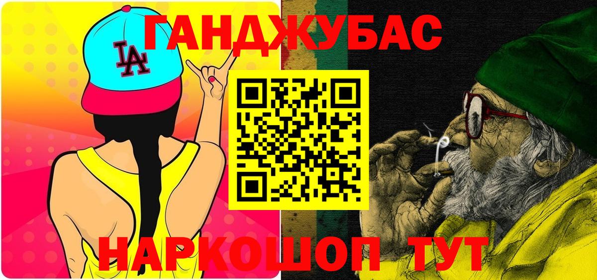 Бошки Шишки планчик  Коряжма  Марихуана MAZAR 